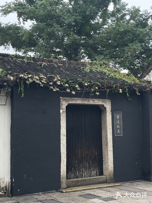 绍兴鲁迅故里·沈园景区图片