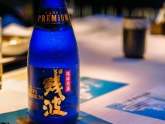 -滩万日本料理Nadaman(国贸大酒店)