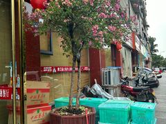 -乐山第一家临江鳝丝(茶坊路店)