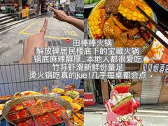 -盐老幺自贡盐帮菜老店