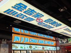 -凯德MALL(西直门店)