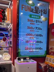-LuckyStar幸运星家庭娱乐中心(东莞国贸店)