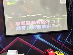 -相遇轰趴·桌游·团建·KTV(苏州街旗舰店)
