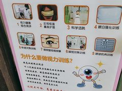 -思明堂儿童近视弱视视力矫正中心(联洋店)