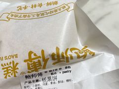 -鲍师傅糕点(春熙路店)