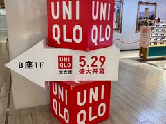 -银隆百货(萧山店)