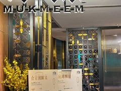 -木棉·醉心粤味(COCO Park店)