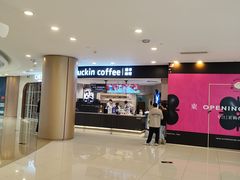 -奥园广场(广州番禺福德路店)