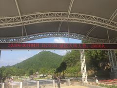 -重庆云阳龙缸景区