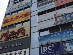 -海港城购物中心