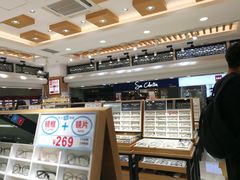 -美式眼镜·授权蔡司.依视路.尼康.豪雅.明月(人民广场店)