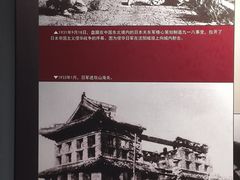 -白洋淀景区