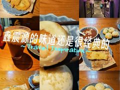 -鑫震源·苏式大虾生煎(山塘街店)