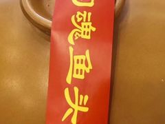 -江南名灶(长阳路店)
