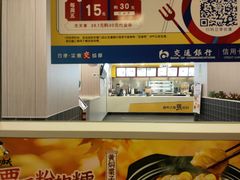 -真功夫(大德路店)