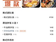 -쌍화점 霜花店·朝鲜族料理(徐家汇店)