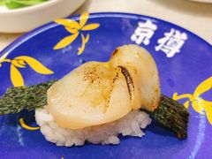 -京樽回転寿司(奥林匹克店)