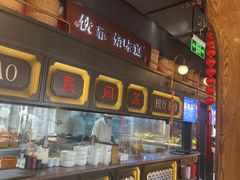 -伙靠·江浙菜(田林路店)