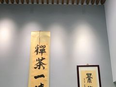 -素禅棋牌会所(海阳路店)