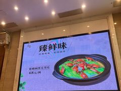 -太子园林酒家