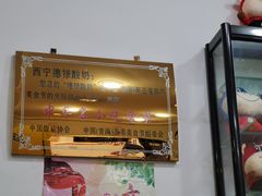 -德禄酸奶(莫家街店)