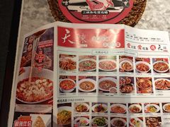 -天辣(金桥啦啦宝都店)
