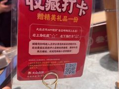 -叁宝烤肉·西安烧烤(东三爻店)