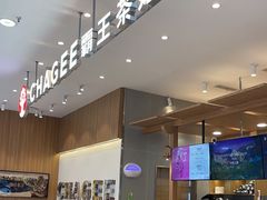 -霸王茶姬(西单百货店)