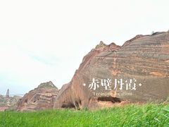-波浪谷