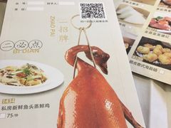 菜单-稻香酒家·34年老字号·港式粤菜(侨光店)
