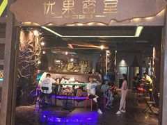 -YOGO优果密室逃脱(新佳丽广场店)