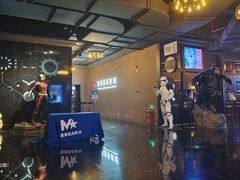 -萧山德纳MAX影城