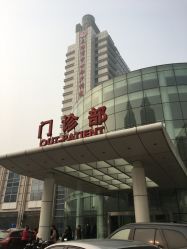 -天津市中心妇产科医院(南开院区)