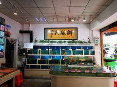 水产区-鑫悦楼煎蟹·16年海鲜大排档