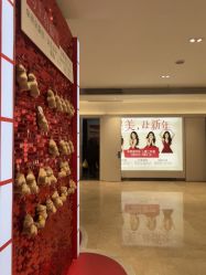 -深圳阳光医疗美容医院·旗舰店