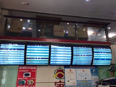 -蒋家桥饺面店(广陵路店)