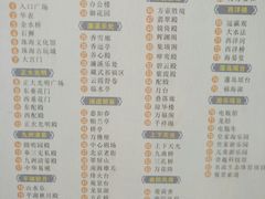 -珠海圆明新园