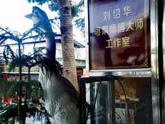 -黄连大头华烧鹅(萧地大马路店)