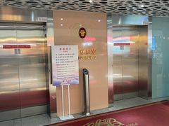 -南航明珠v2头等舱公务舱休息室