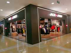 -大连福佳爱琴海购物公园(西安路店)