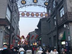-宣武小院涮肉(前门店)
