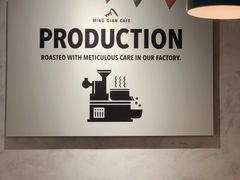 -明谦·Coffee&Cocktail Bar(美您公园店)