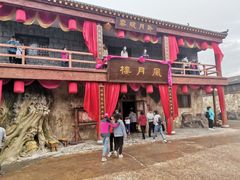 -中国马镇舞马世界主题乐园