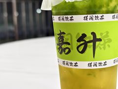 -嘉升大排档(番禺总店)