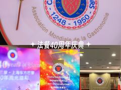 -上海波特曼丽思卡尔顿酒店