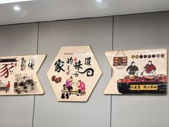 -二张农家菜(天通苑店)