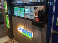 -小柠快跑·手打柠檬茶(万松园店)