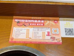 -呷哺呷哺 黄金牧场 (欢乐谷店)