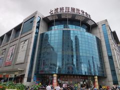 -七浦路服装批发市场