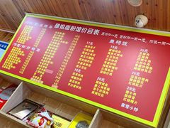 -肆姐面粉馆(坡子街店)